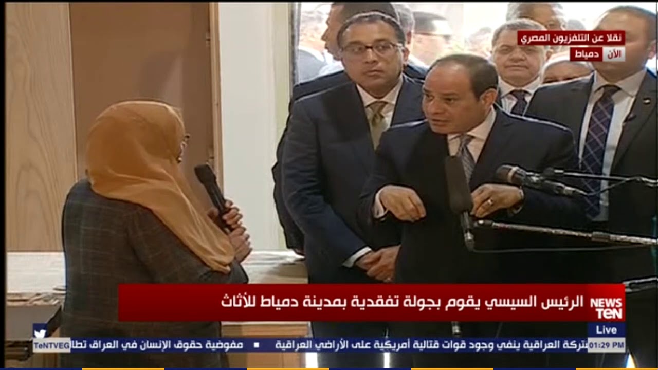 شاهد ماذا طلبت صاحبة ورشة من السيسي خلال جولته التفقدية بمدينة دمياط للأثاث