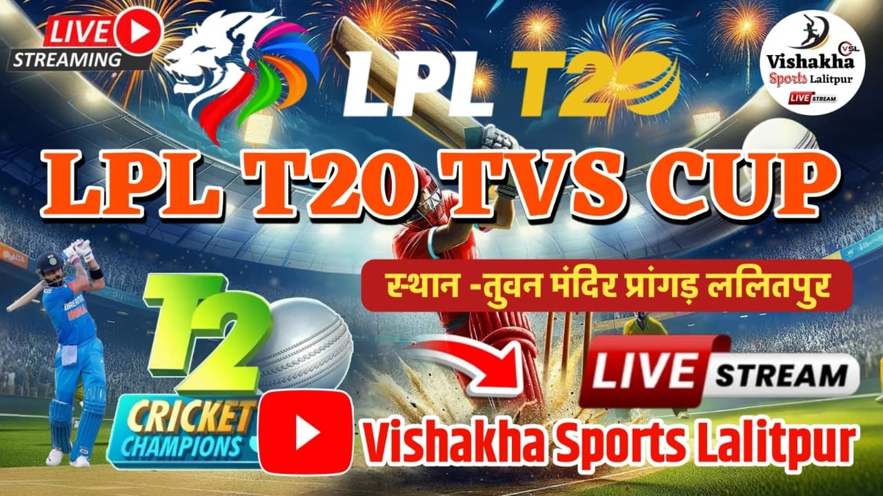LIVE - DAY -5 :- (LPL) LALITPUR PREMIERE LEAGUE SESSION -3 2026