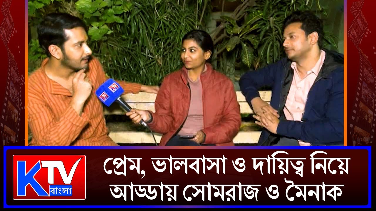 Cinema Safar: তৃতীয় ব্যক্তি কি কখনো একটা সম্পর্কের ভাঙন ধরাতে পারে?