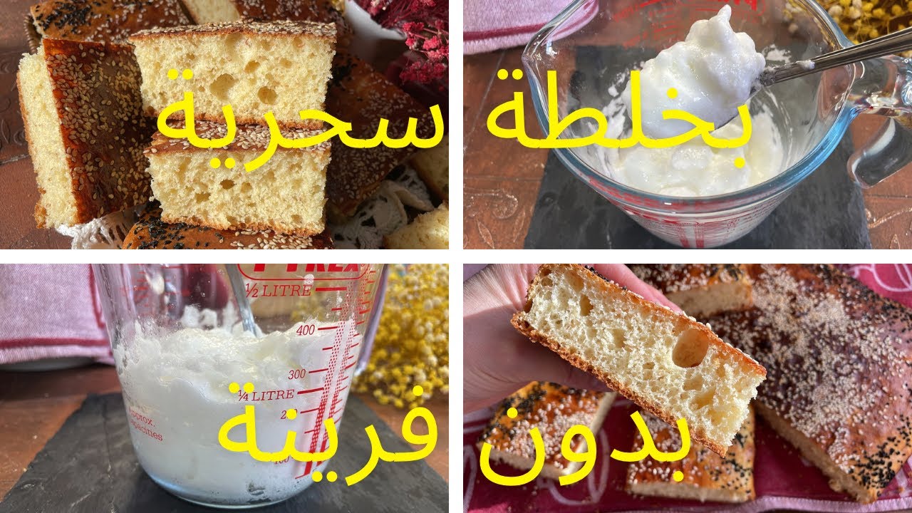 هذي موسكوتشو ميشي خُبز الدَّار😍بخلطة سِحريَة دوختنيِِ🤩هذي الوصفة قُنبلة غَير جَربوهَا❤️على ضمانْتي