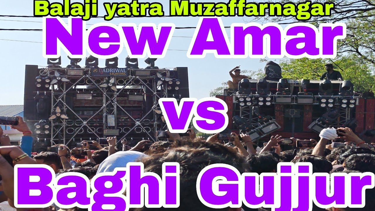 New Amar sound vs Baghi Gujjur compitition Balaji yatra Muzaffarnagar 2026