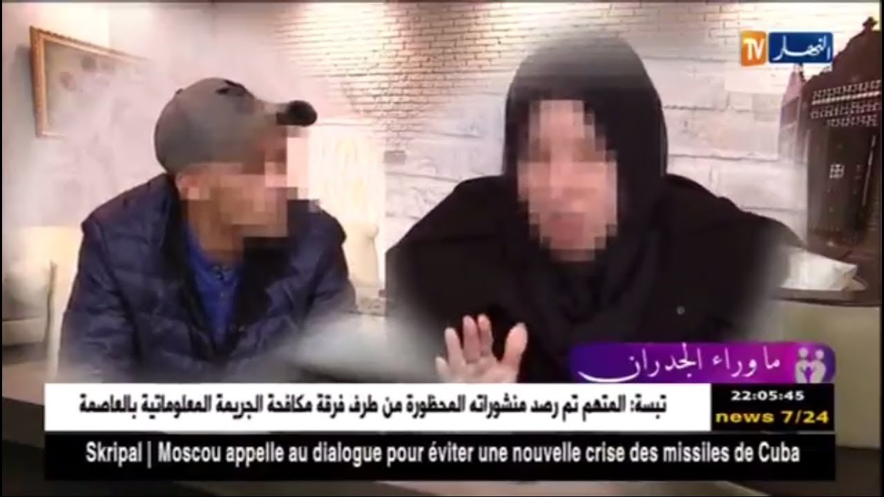 ما وراء الجدران سب و شتم على المباشر 04/04/2018  Ma Waraa Al Joudran