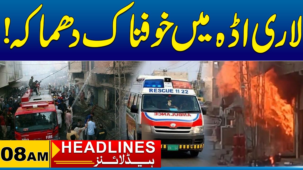 Sad News | Terrible Explosion At The Bas Station | 08AM News Headlines | 29 July 2026 | City 41