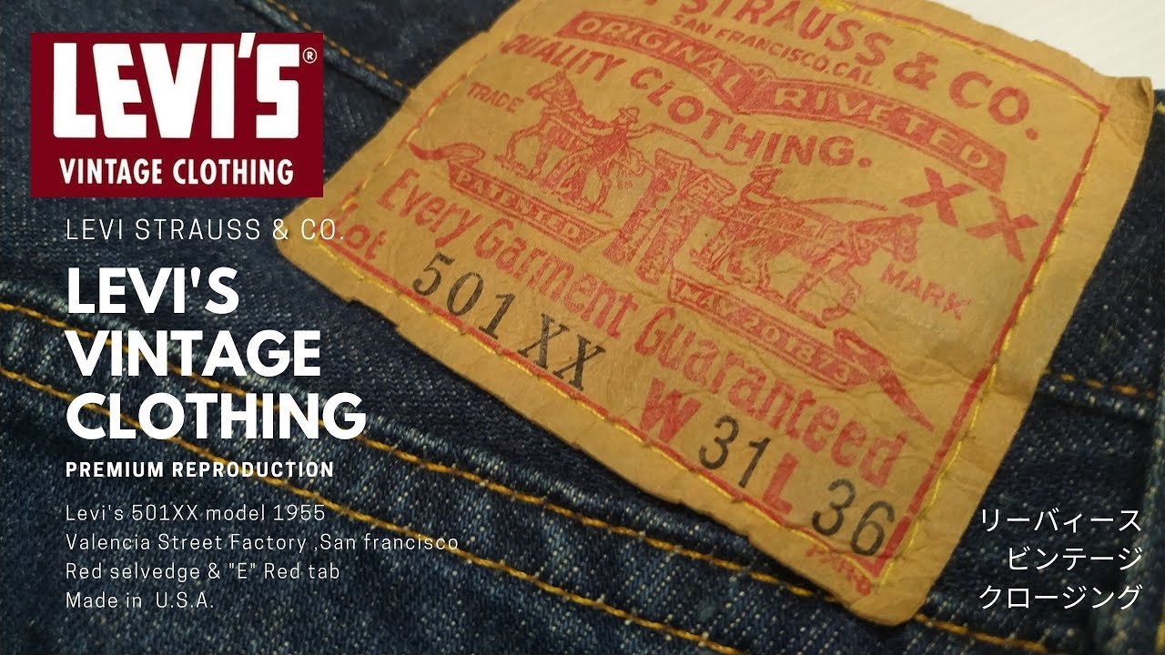 Levi's Levi's 501XX LVC 1955 США
