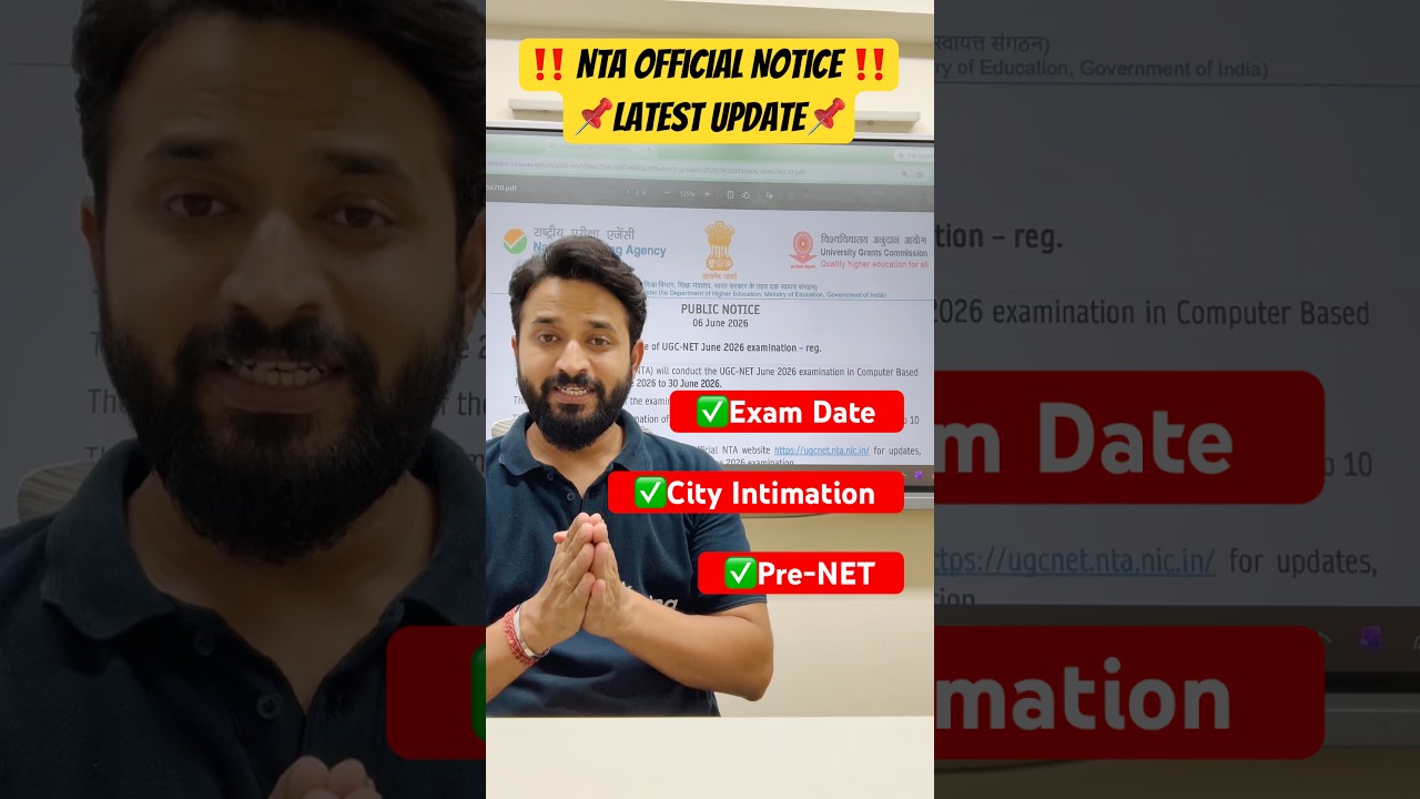 UGC NET Exam Date 2026 | City Intimation #ugcnetjune2026 #examschedule #notification #cityintimation