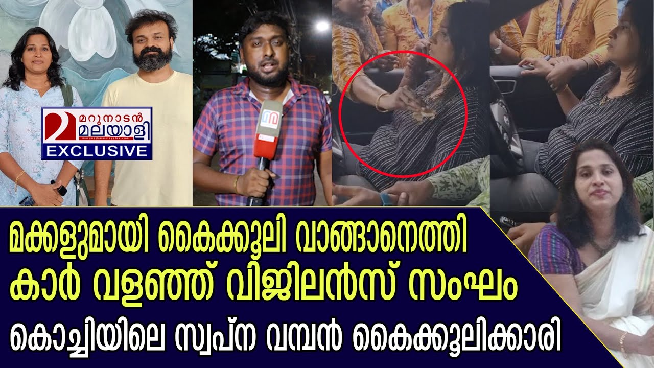 നമ്പറിടാന്‍ ചോദിച്ചത് 1 ലക്ഷം; 15,000 കൊടുത്ത് പൊക്കി വിജിലന്‍സ് | Officer Arrested for Bribery