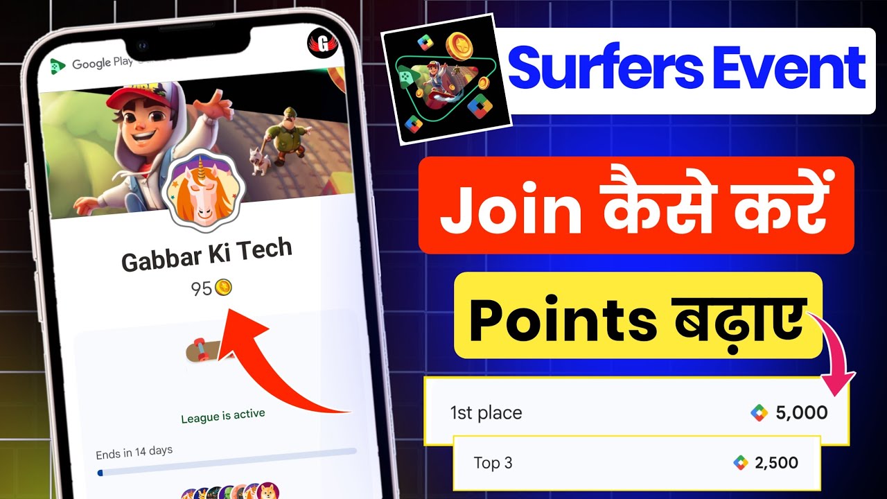 How to Join Subway surfers Event | Google Play Points Subway surfers Event Coins Kaise Badhaye |