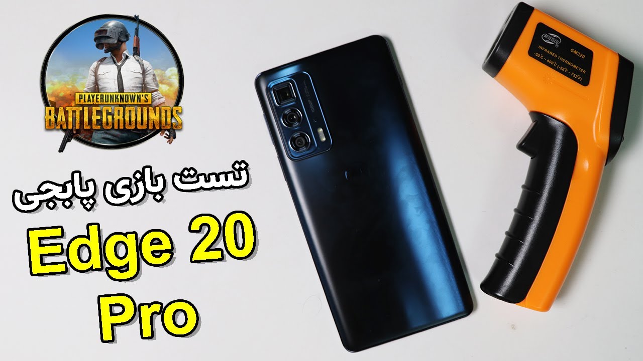 Motorola Edge 20 Pro - FPS | Heat | battery | PUBG Mobile Test | تست بازی پابجی موبایل اج 20 پرو