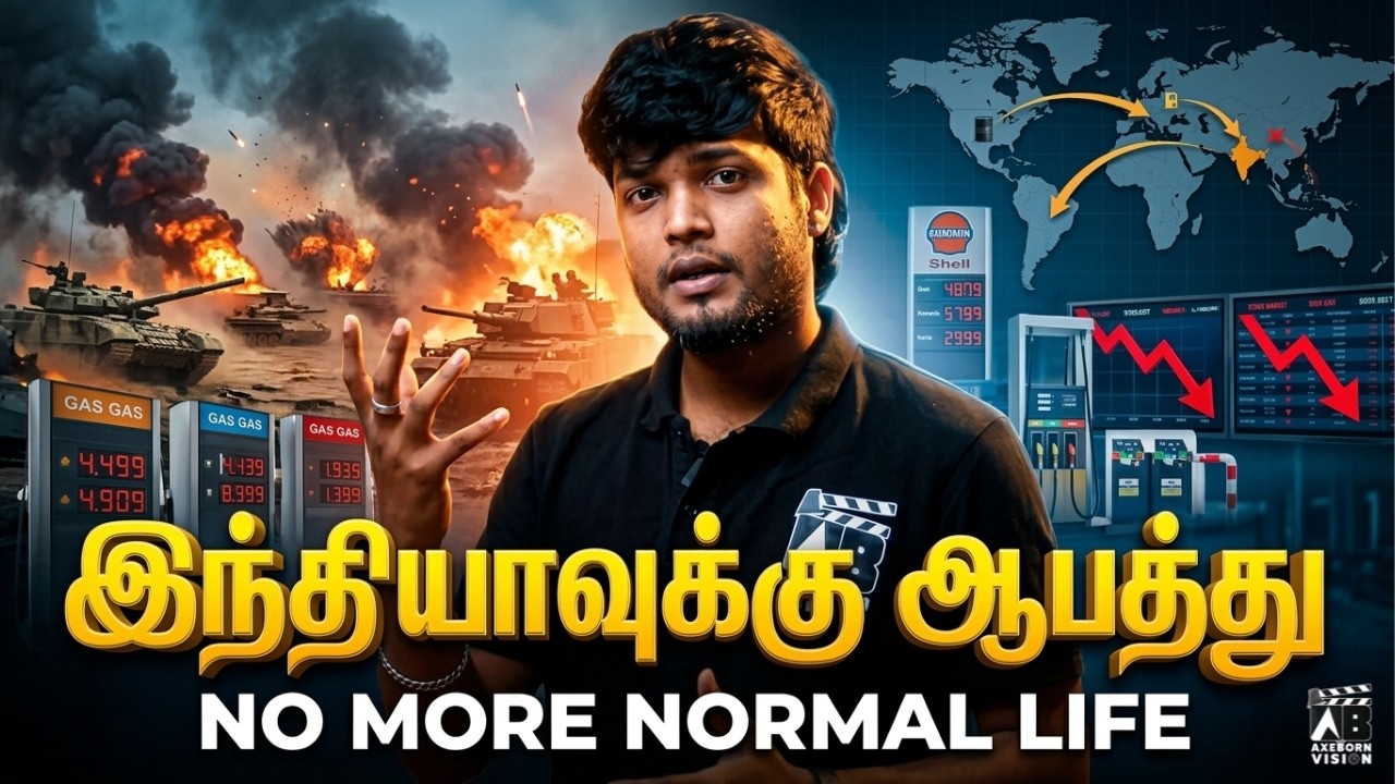 ⚠️ Iran-Israel Conflict | சிக்கிய இந்தியா 💀 Watch before its too late | NO PETROL, LPG, CNG, OIL 🛢️