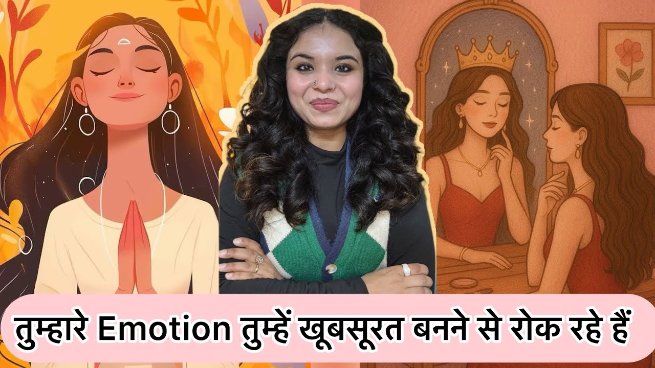 5 WAYS TO BECOME EMOTIONLESS BEAUTIFUL || BECOMING HER || NARITVA 