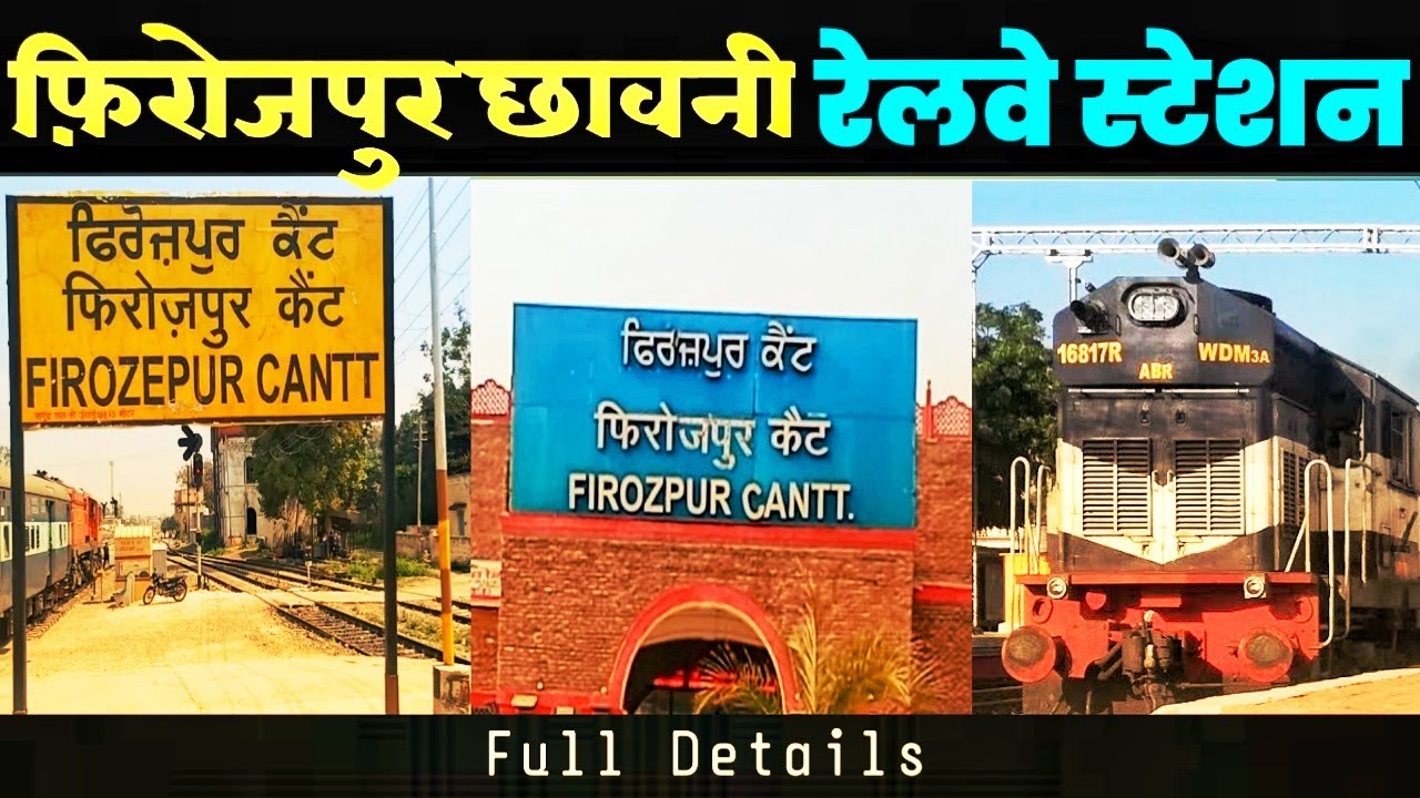 FIROZPUR CANTT RAILWAY STATION FULL DETAILS VLOG INDIAN RAILWAY
