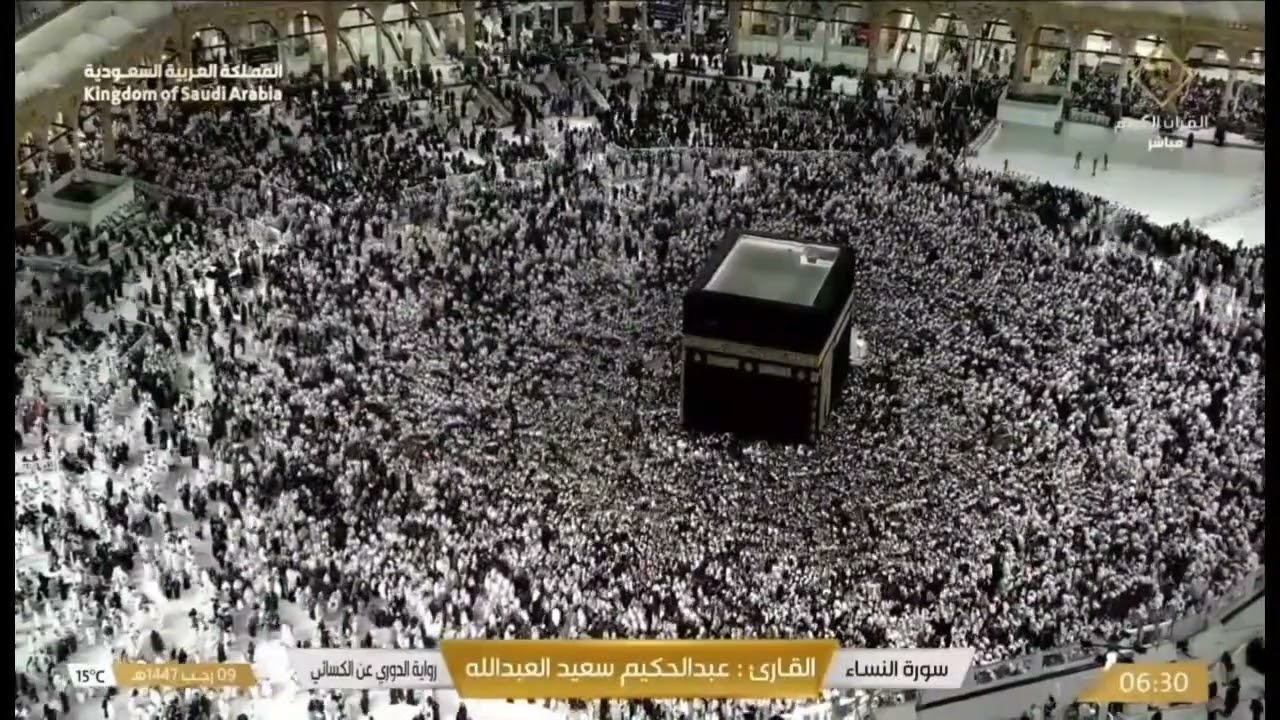 Quran Recitation By Sheikh Yaser Al Dosari 