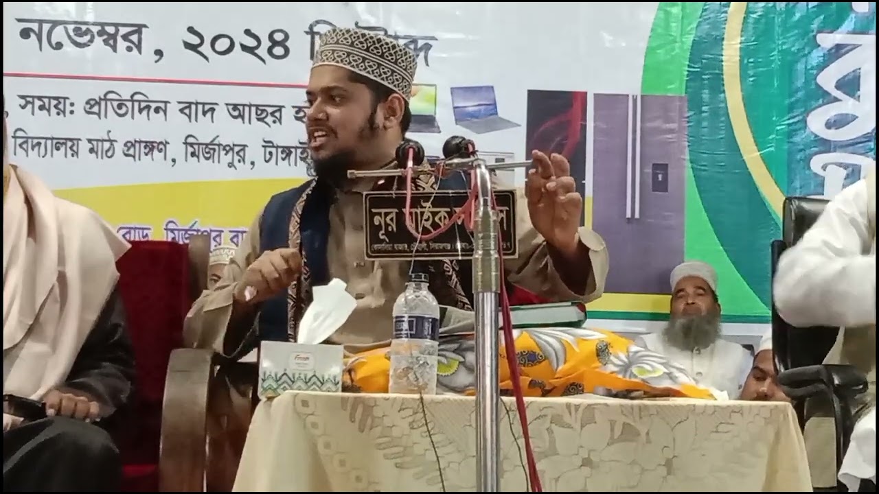 আল্লামা দেলোয়ার হোসেন সাঈদীর মত কন্ঠ বক্তাদের ডিমান্ড - আব্দুল্লাহ নোমানি- Abdullah nomani