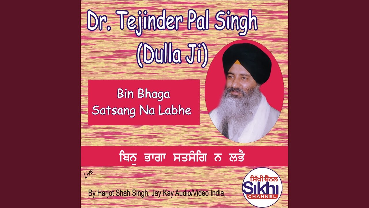 Bin Bhaga Satsang Na Labhe