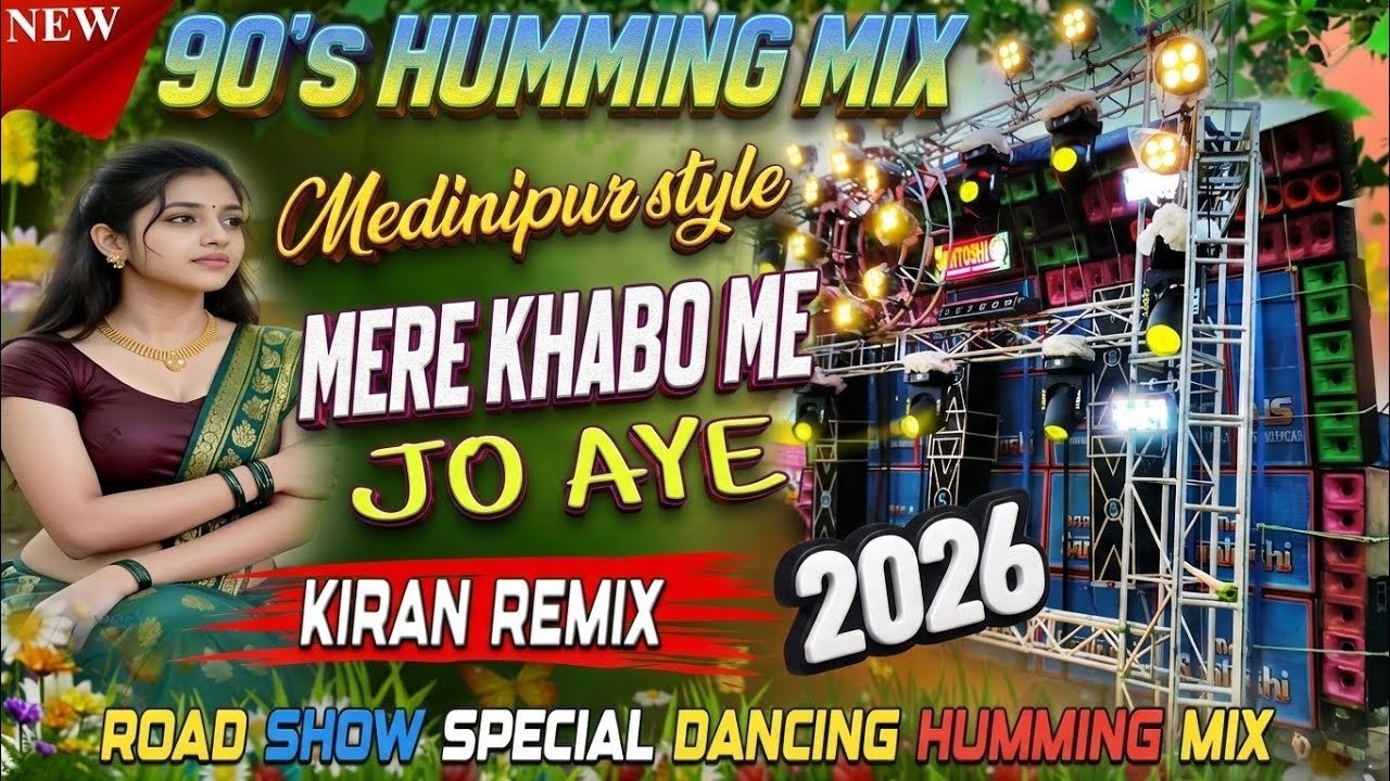 👻Mere Khwabon Mein Jo 🎶Aaye Hindi Old Love Story💥 1Stup Pop 🎯Humming Dance Bass 💢Mix  Dj Papu Remix