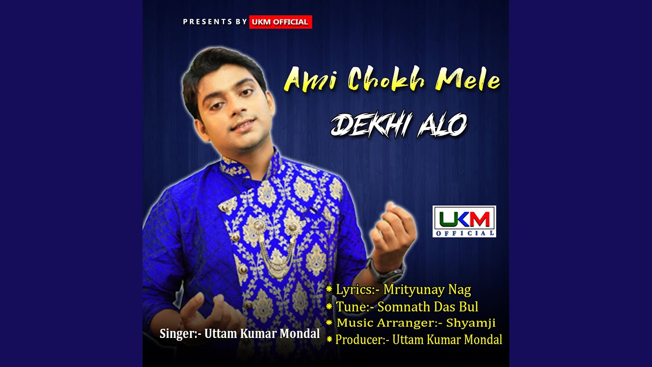 Ami Chokh Mele Dekhi Alo