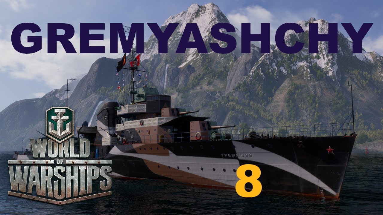 World of Warships: Gremyashchy - 8