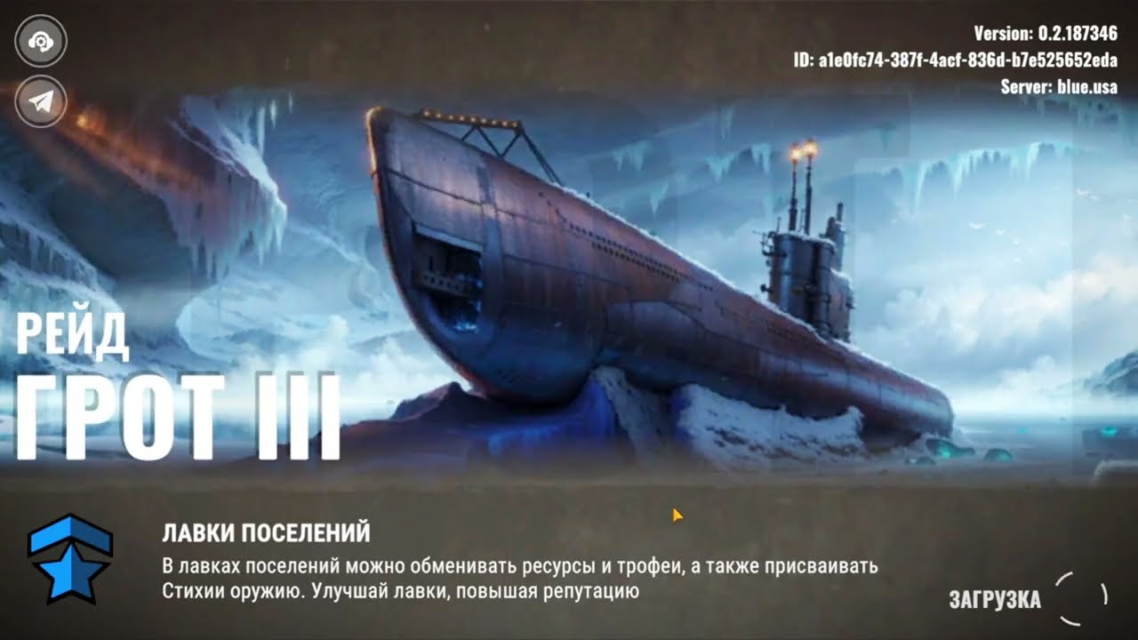 Dead Impact: Я проник туда, куда нельзя. Тайны 3-го тира. | (Часть 7) | #7 #deadimpact #mobilegaming
