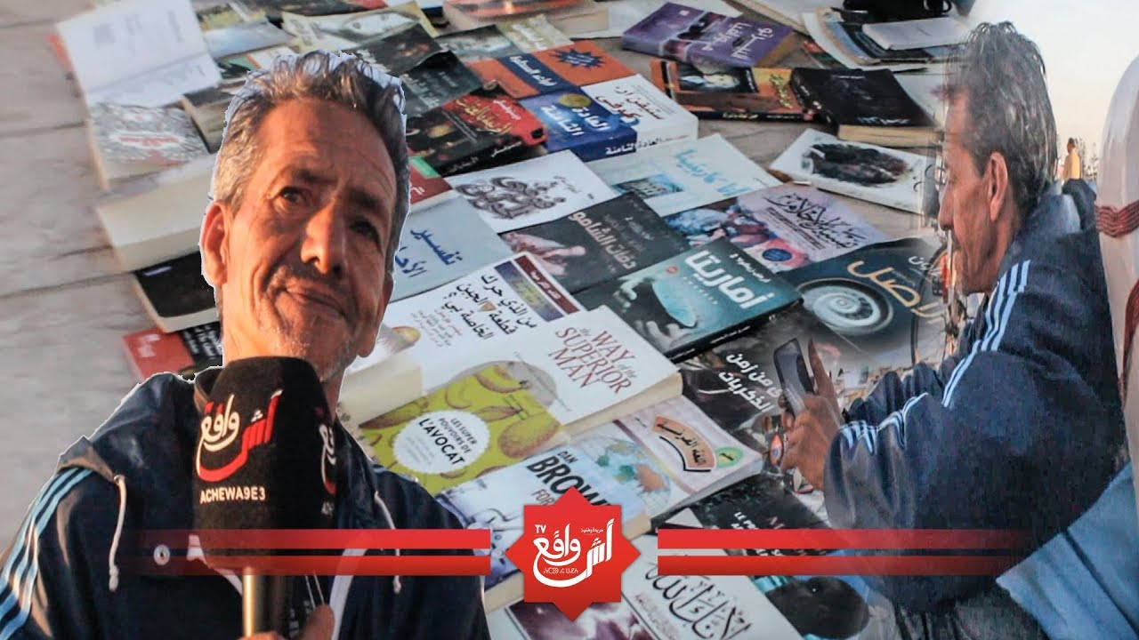 أقدم بائع الكتب يحكي معاناته.. ناس كتشوف فيا بنضرة ناقصة والمجتمع ولا عندوا تفكير حول...
