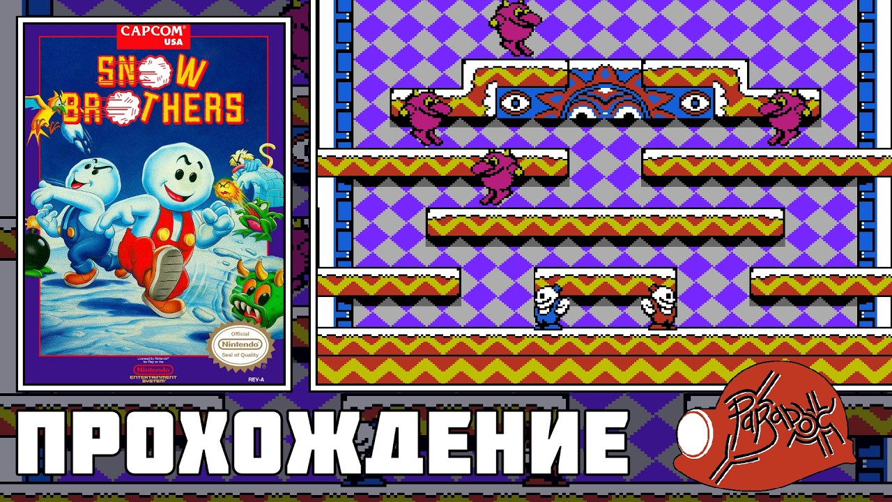 Snow Bros (NES) - Прохождение в коопе со Скуфом