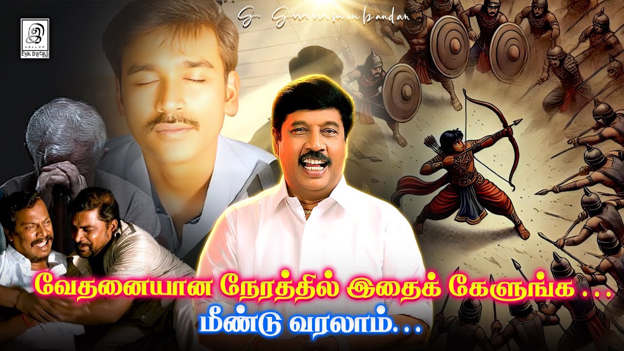 தடைகள் ஆயிரம் வந்தால் என்ன.. அடியெடுத்து வைத்து முன்னேறி விடுங்கள்🔥🔥 #tamil #motivation #positivity