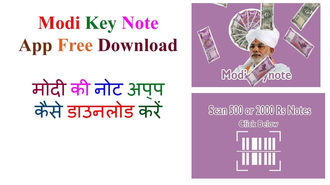 Modi Key Note App Download Free ? (Hindi)