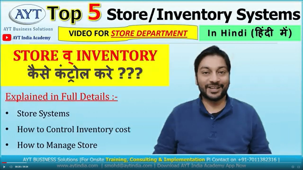 Store & Inventory Control Top 5 Systems | Store Incharge Training | Store Keeper Training| @aytindia