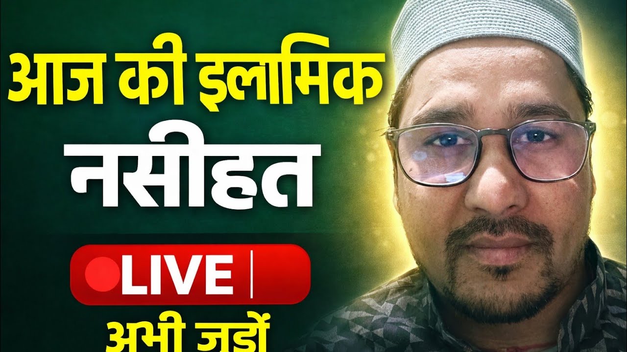 aaj ye duwa jarur pade# viral # live