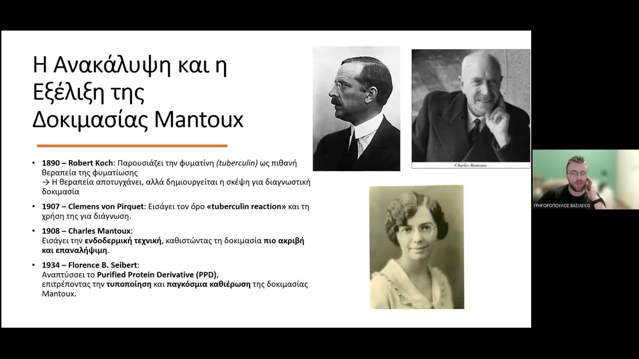 Κύκλος Εκπαιδευτικών Μαθημάτων ΕΠΕ/ Ενότητα 