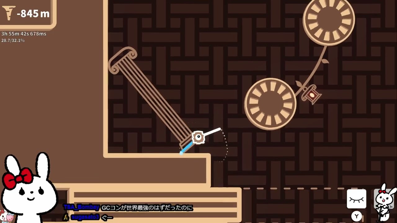 Sklime 2日目 (part1)
