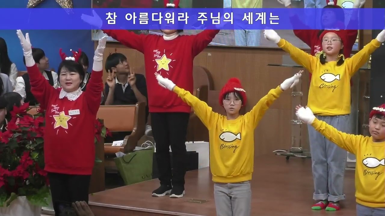 율 ㅡ 강북교회