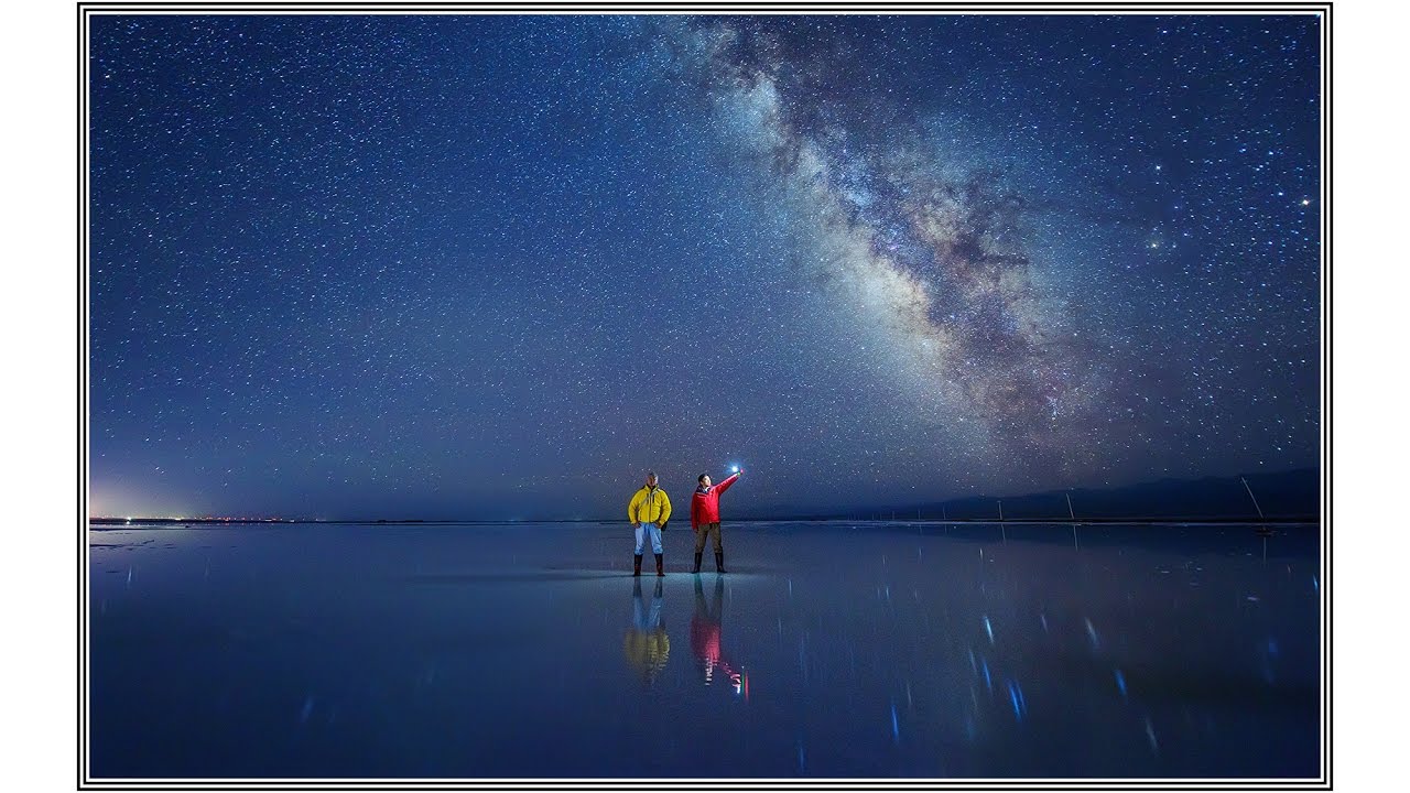 青海茶卡鹽湖，天空之鏡，星空倒影，流星雨
