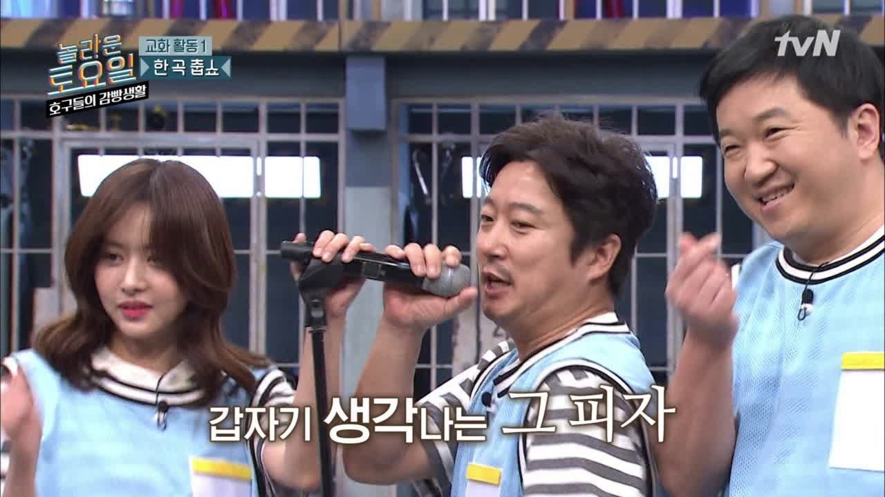 뜻밖의 광고 어필! 시켜봐 시켜봐 미스터 XX tvNmafia 190525 EP.11