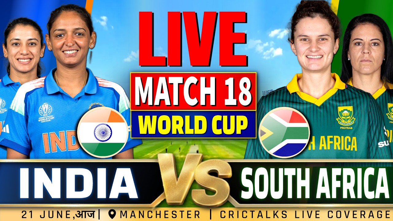 🔴 Live:  India Women vs South Africa Women, T20 World Cup | Cricket Match Today Score & Commentary