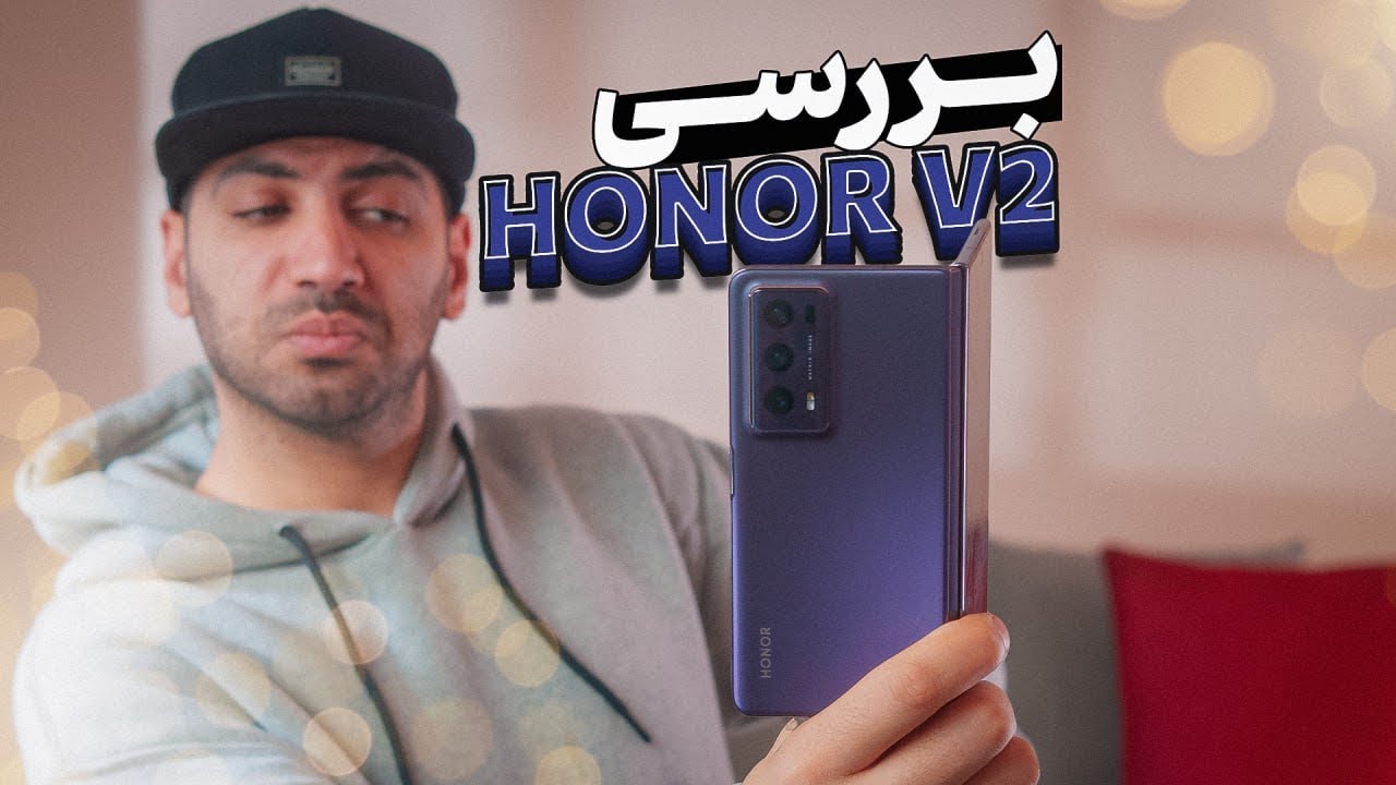 Honor Magic V2 | بررسی آنر مجیک v2