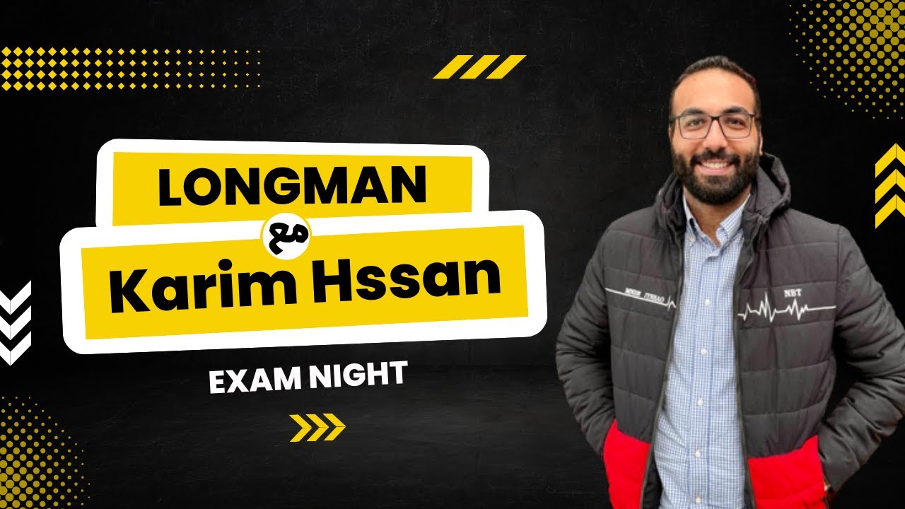 حل امتحانات longman مع كريم حسان - (unit 11)