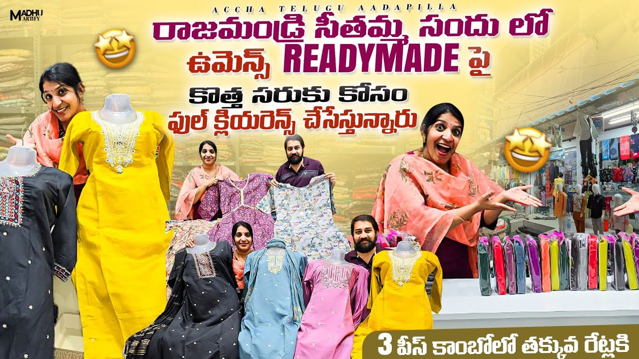 Women's Wear Clearance just for one Week till Stock Out|Rajahmundry|Dresses|Leggings|Nighties,Inners