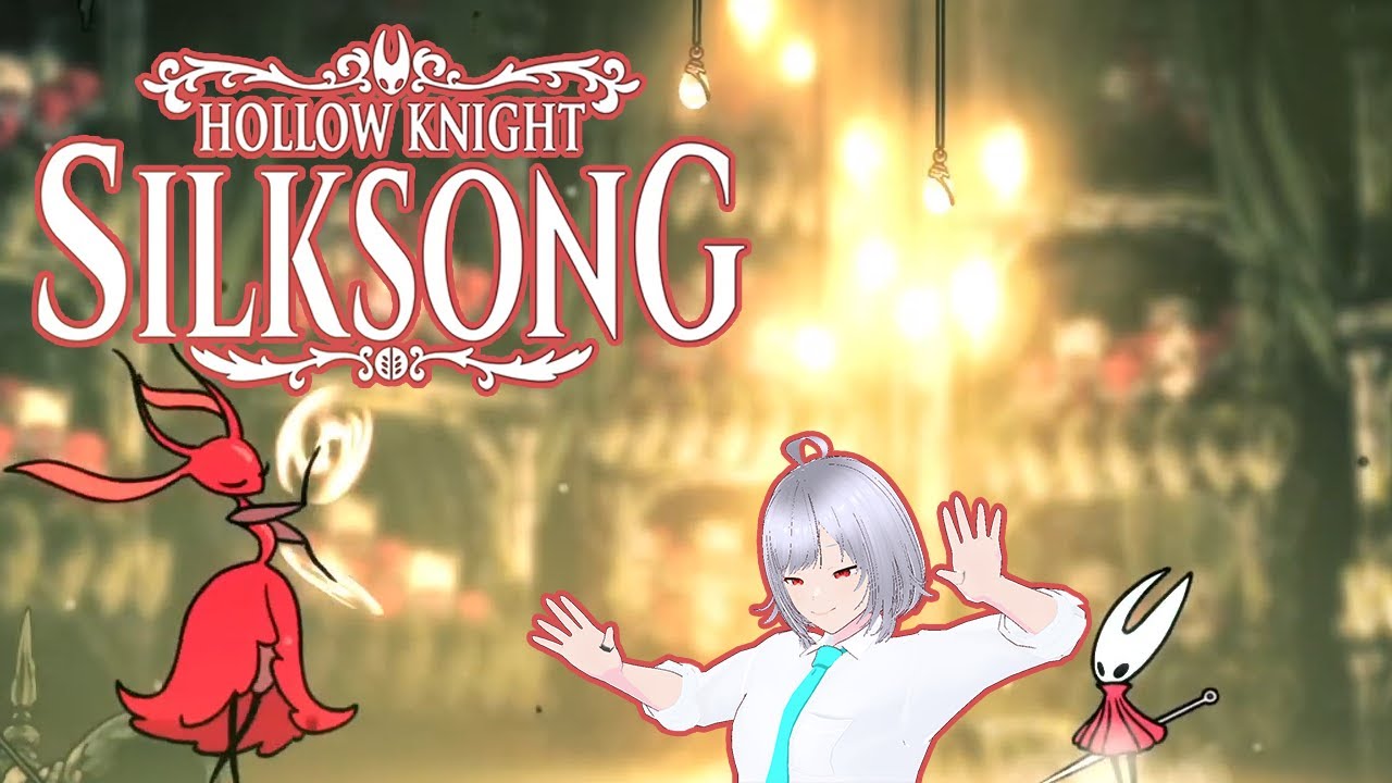 【HOLLOW KNIGHT SILKSONG】今日こそカーメリタを倒す……！！！