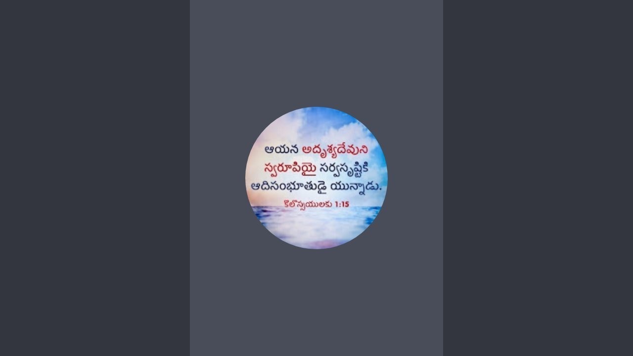 నీ సహవాసం ఎవరితో? // Who do you associate with? // Sunday worship...., 📺LIVE