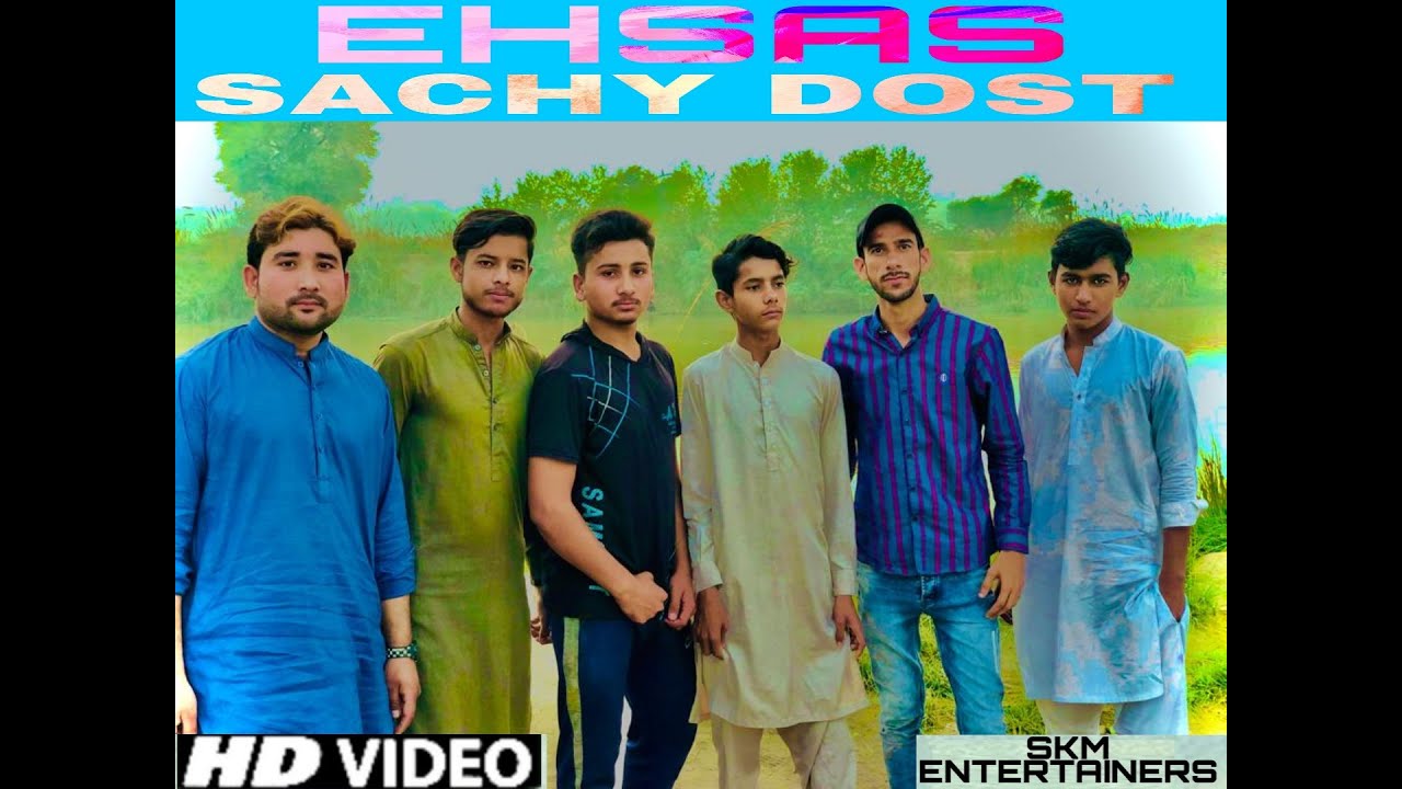 Must Watch New Movie 2021 | Ehsas | New Emotional Movie 2021 | New Video Clip | New Emotional Clip