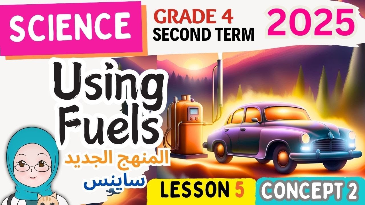 Grade 4-Using Fuels-lesson-5-Concept-2-Second Term 2025  ساينس سنة رابعة المنهج الجديد الترم التاني