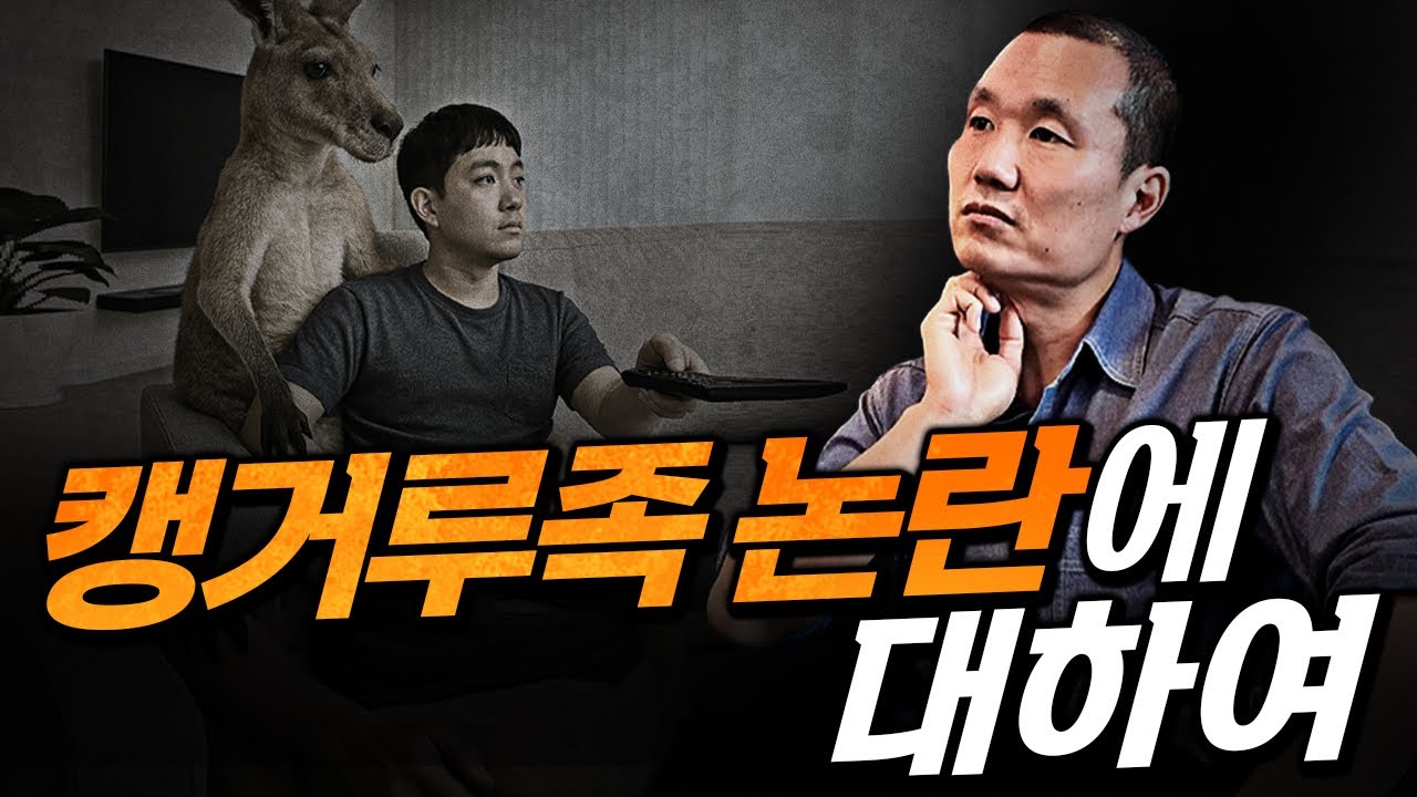 30살인데 독립을 왜 안해? | 캥거루족