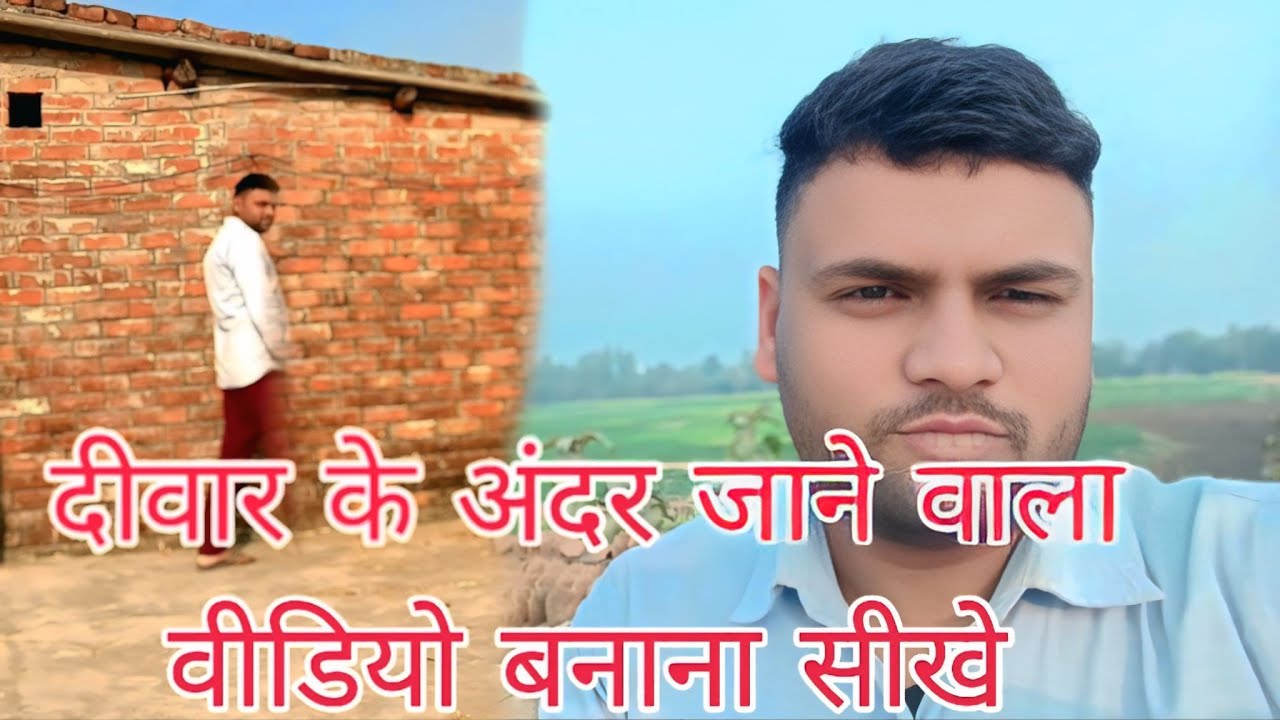 Dewar Ke Andar Jane Wala Video|| VN App Editing