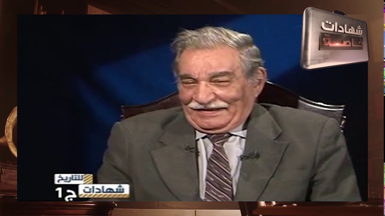 اللقاء الاول مع الوزير الأسبق والسياسي القومي احمد الحبوبي في شهادات للتاريخ مع د.حميد عبدالله