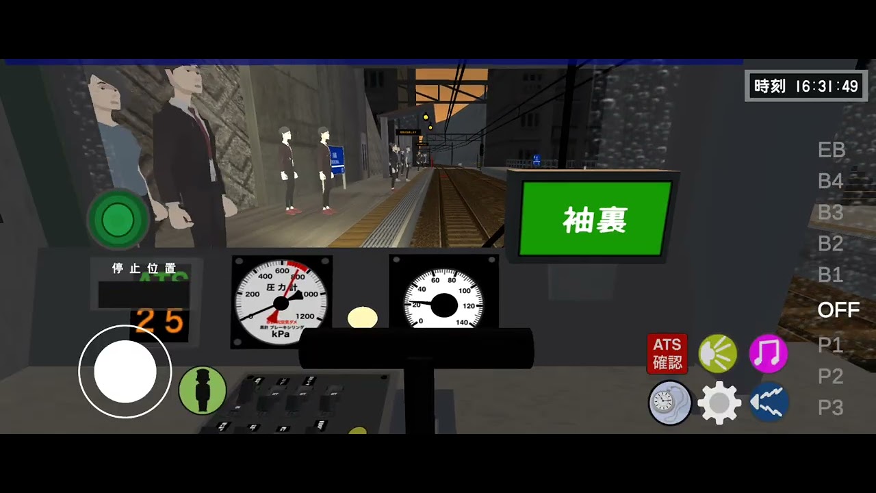 乗務員SiM2アップデート