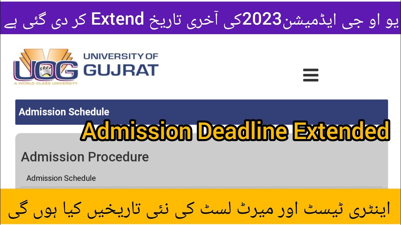 UOG Admission Deadline has been Extended | UOG Admission Calendar Fall 2023 has been changed |
