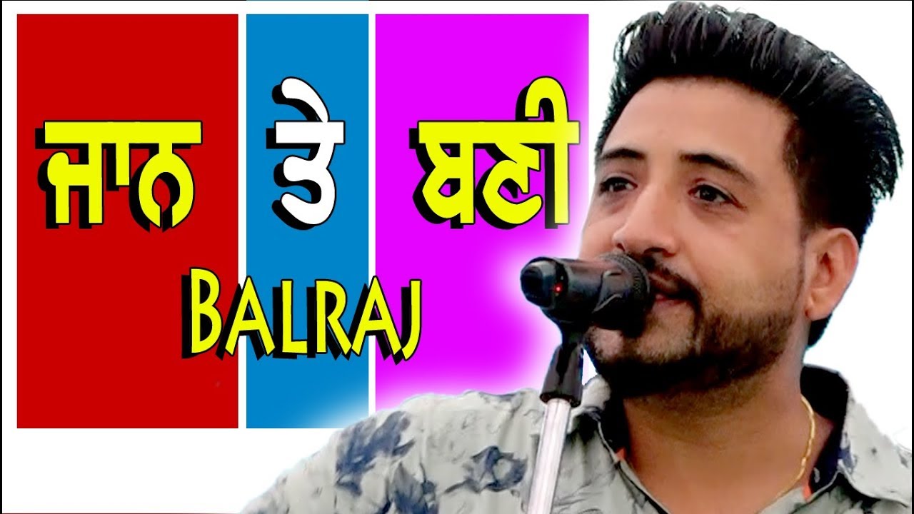 🔴 Jaan Te Bani 2 : - Balraj | Latest New Release 2019 | PunjabiLiveTv