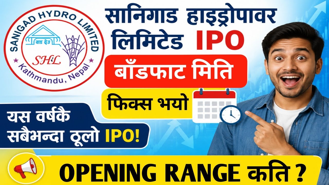 sanigad hydro ipo result | sanigad hydropower ipo result | sanigad hydropower ipo | ipo result