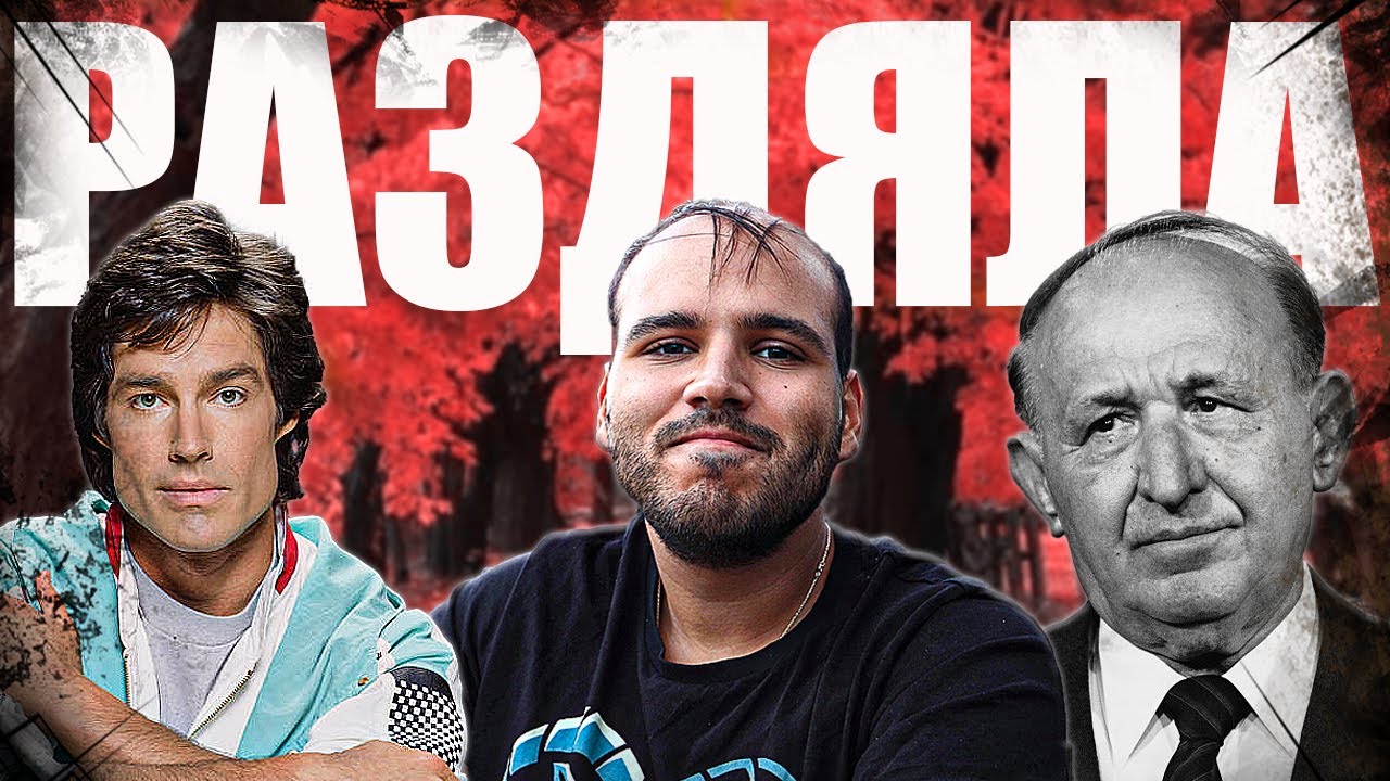 ТОП 9 БГ РАЗДЕЛИ