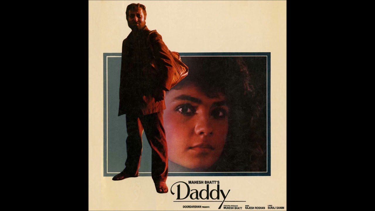 Arun Ingle - Dababai Aankhen